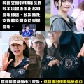 欧宝体育官方网站-曼市德比取胜，韩国女团QWER队长洪智惠展示曼联球衣